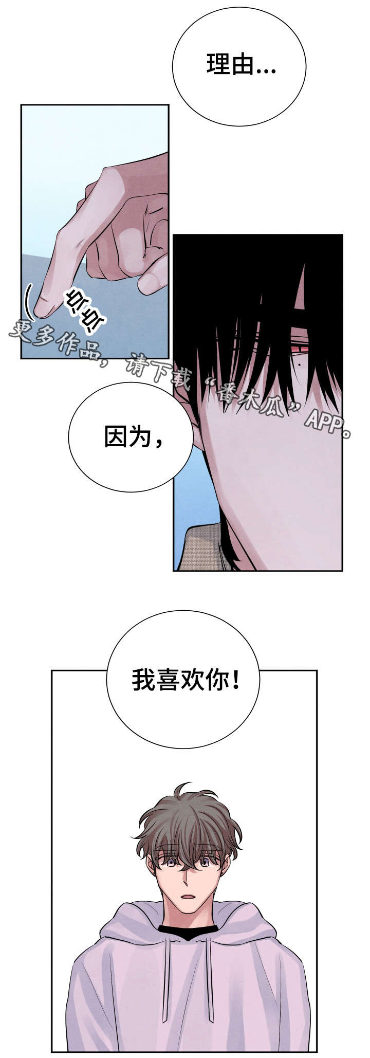第17话1