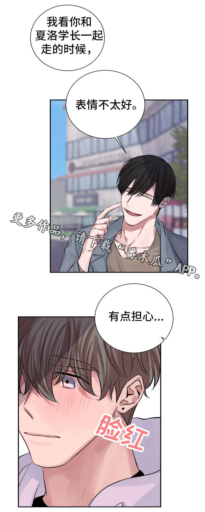 第17话12