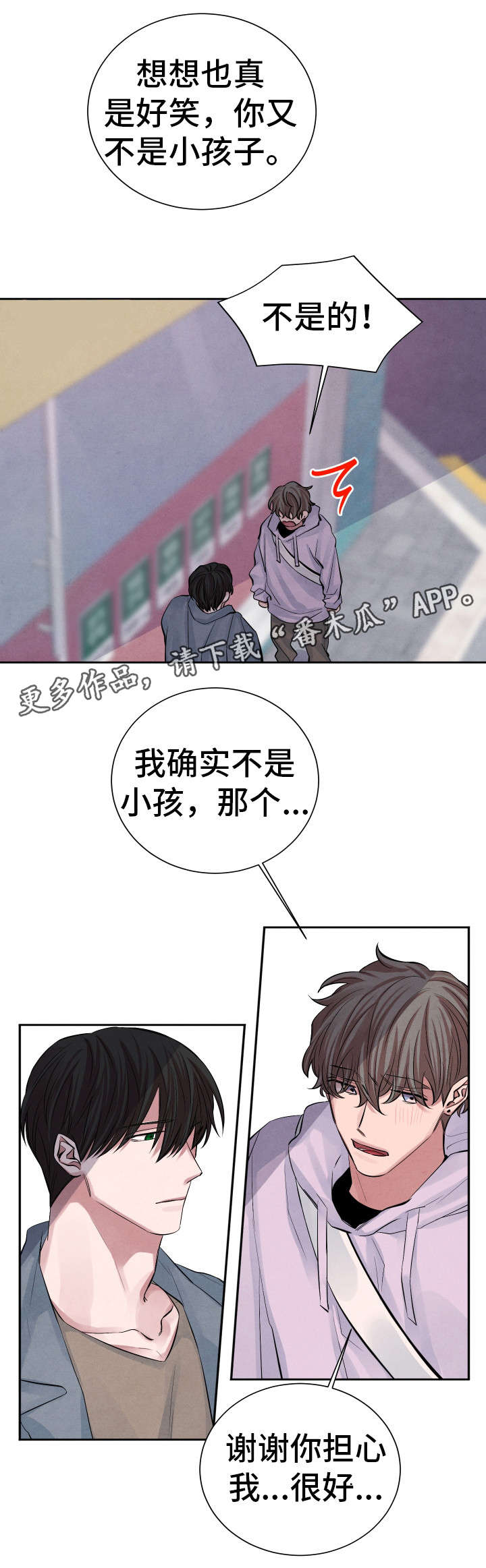 第17话13