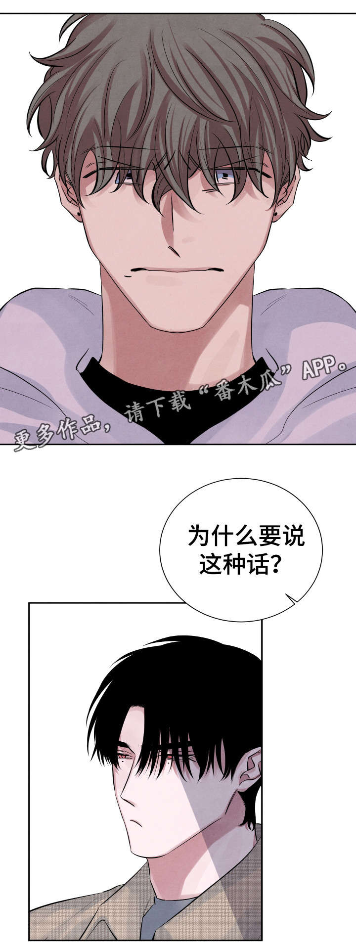 第17话2