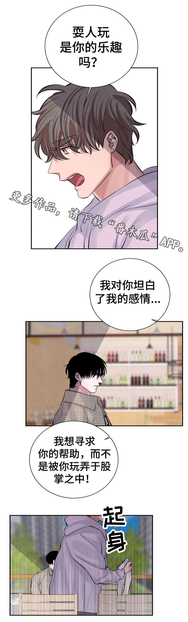 第17话4