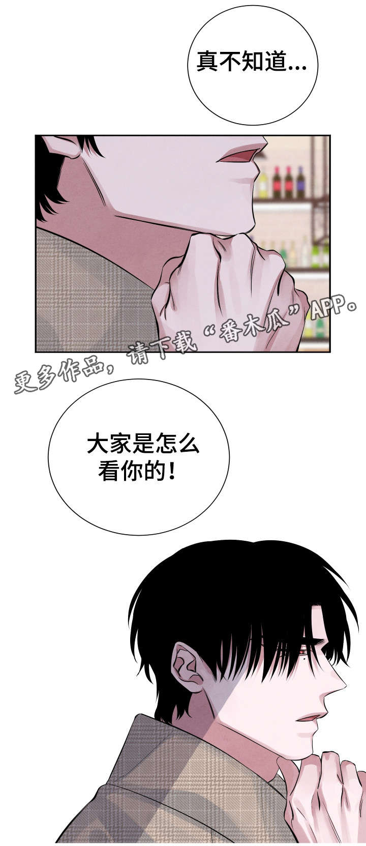 第17话6
