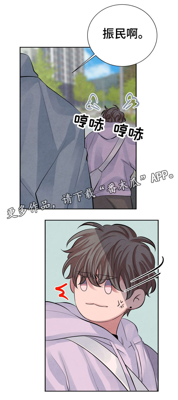 第17话8