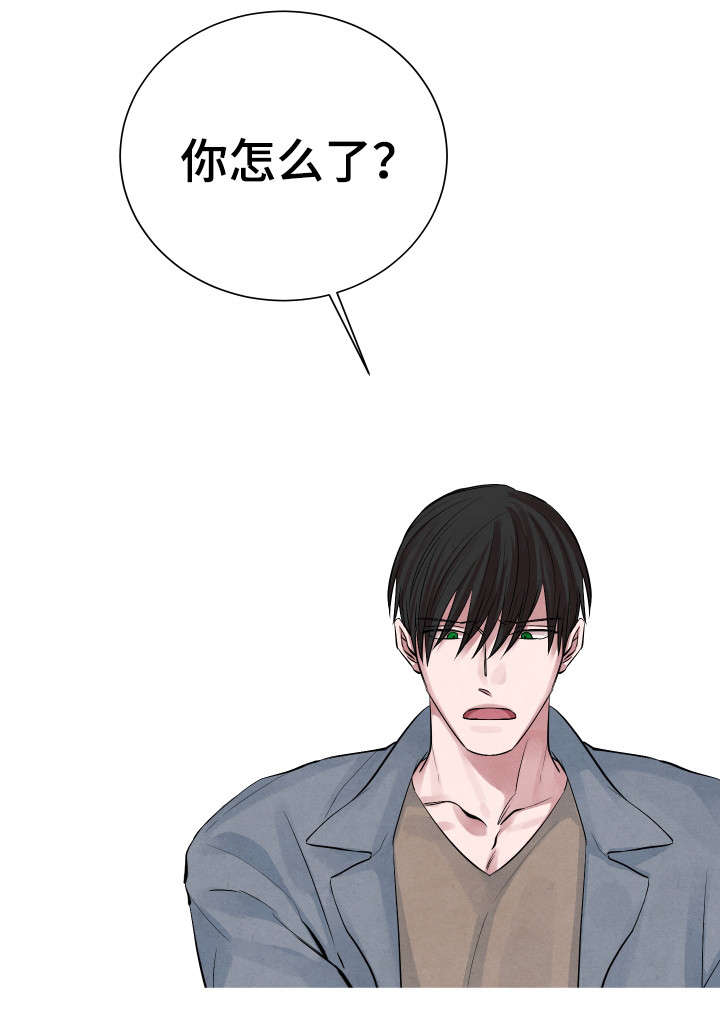 第17话9
