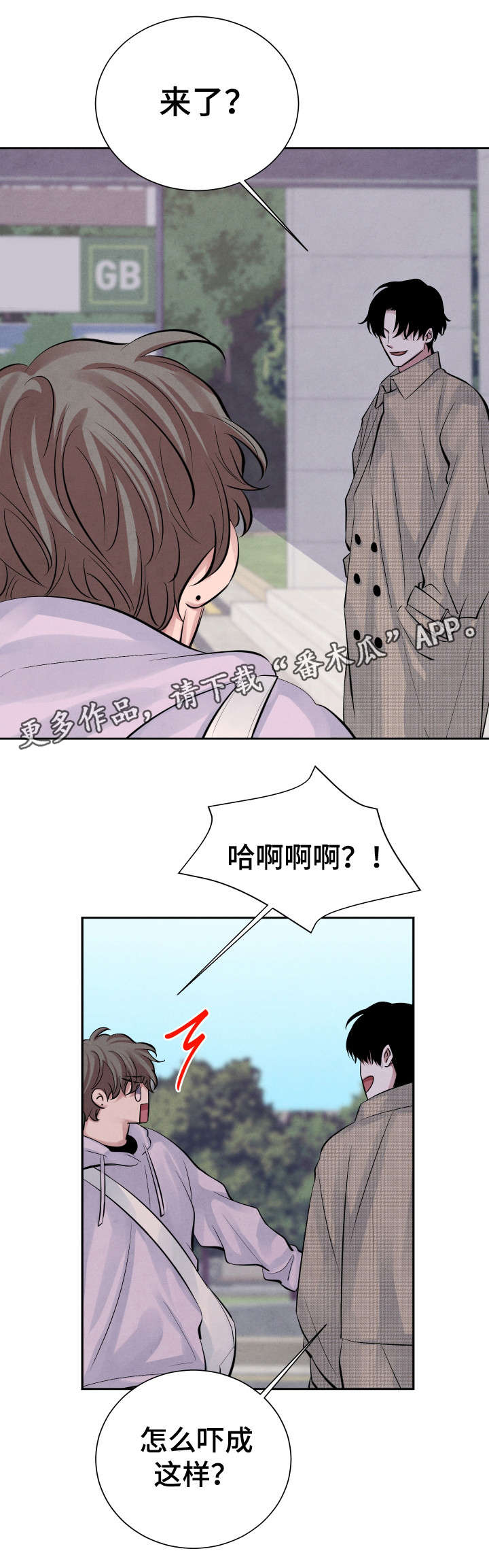 第16话1