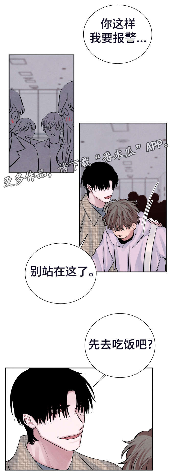 第16话10