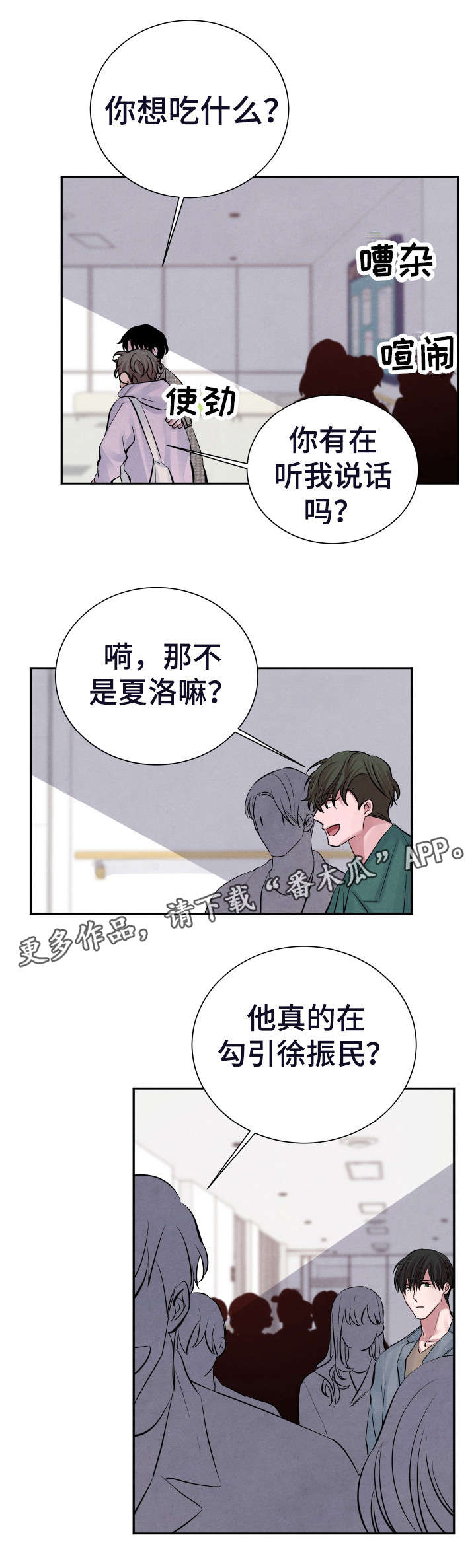 第16话11