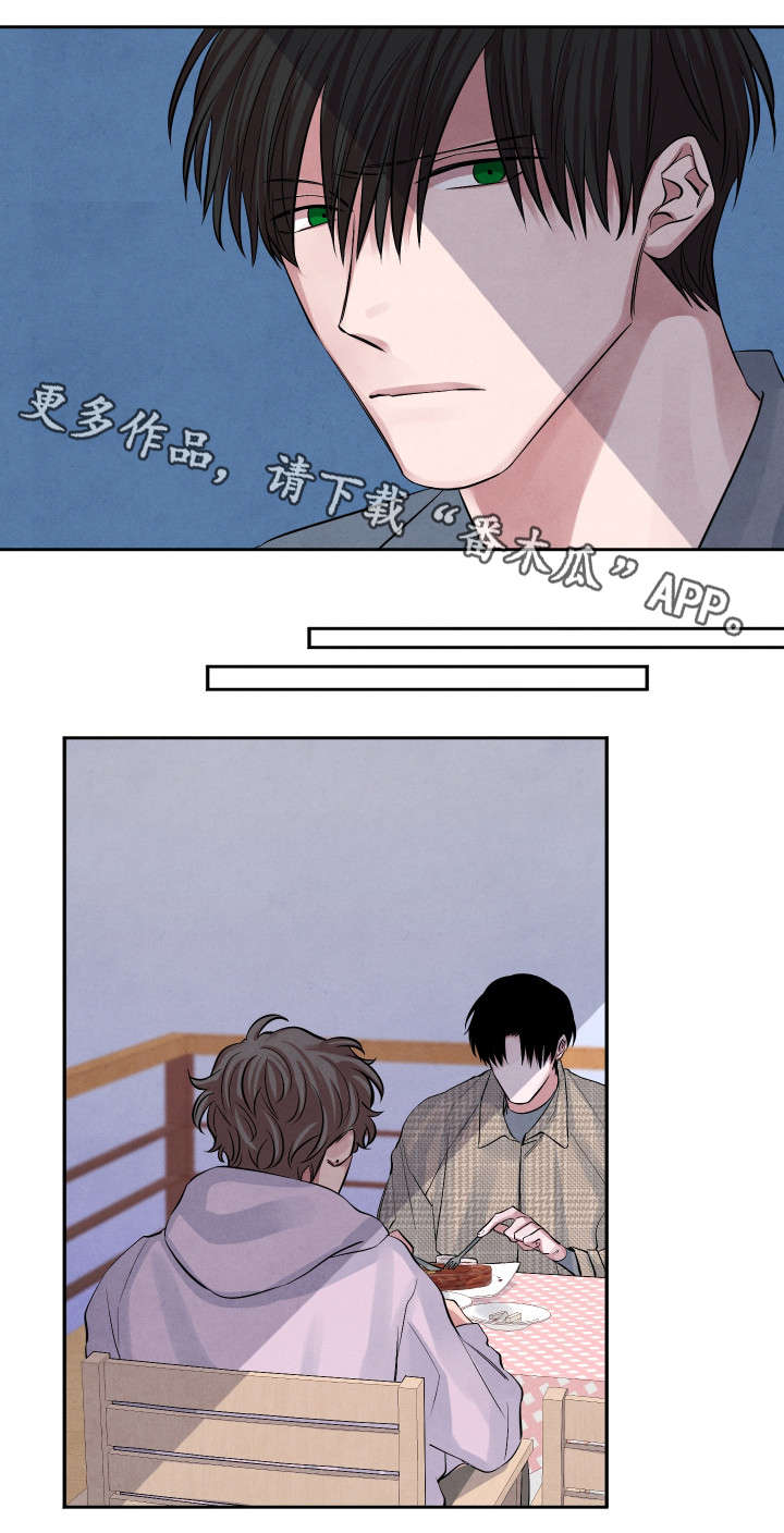 第16话12