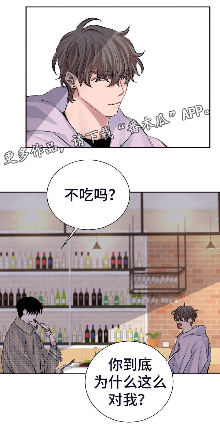 第16话13