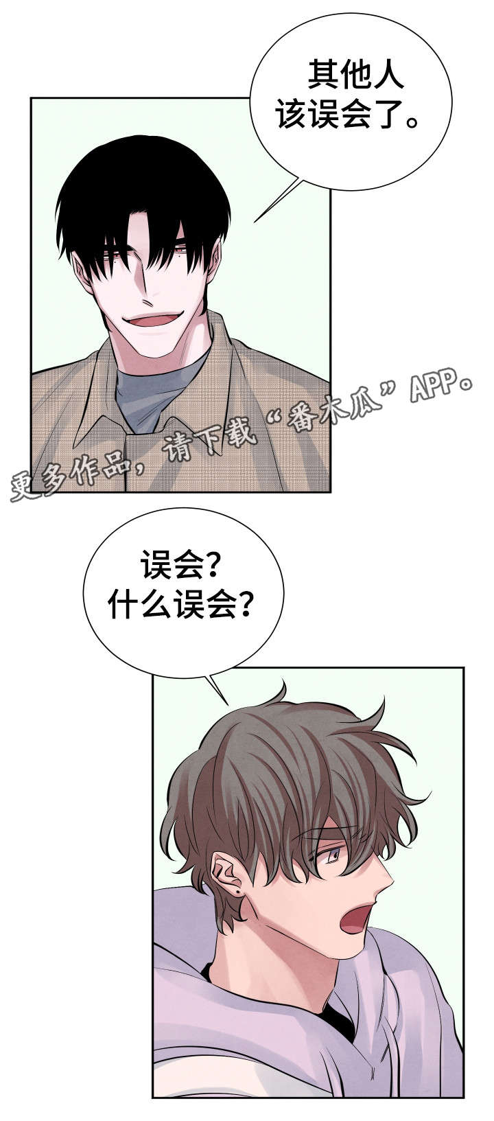 第16话2