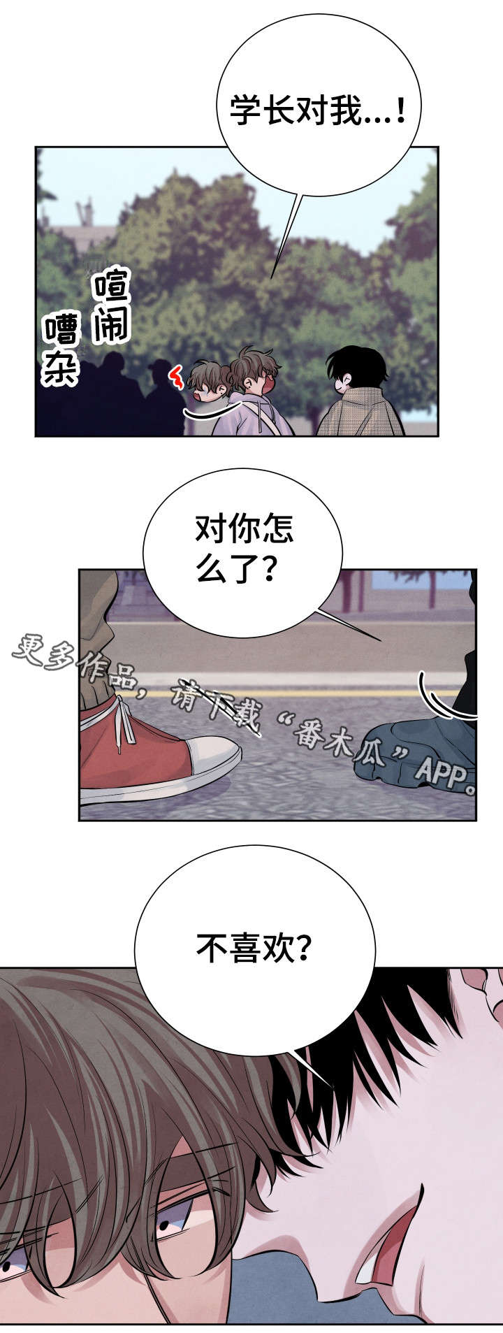 第16话3