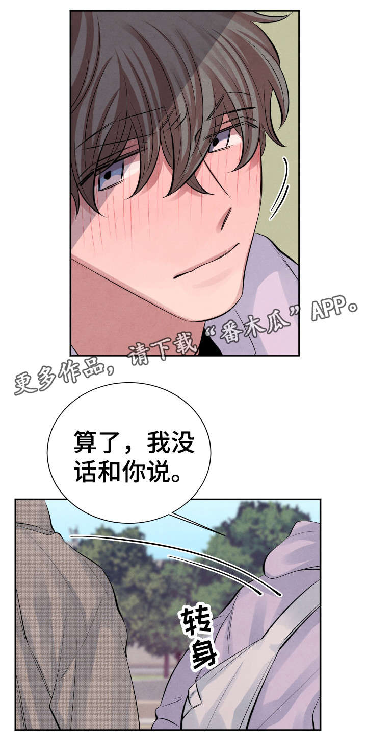 第16话4
