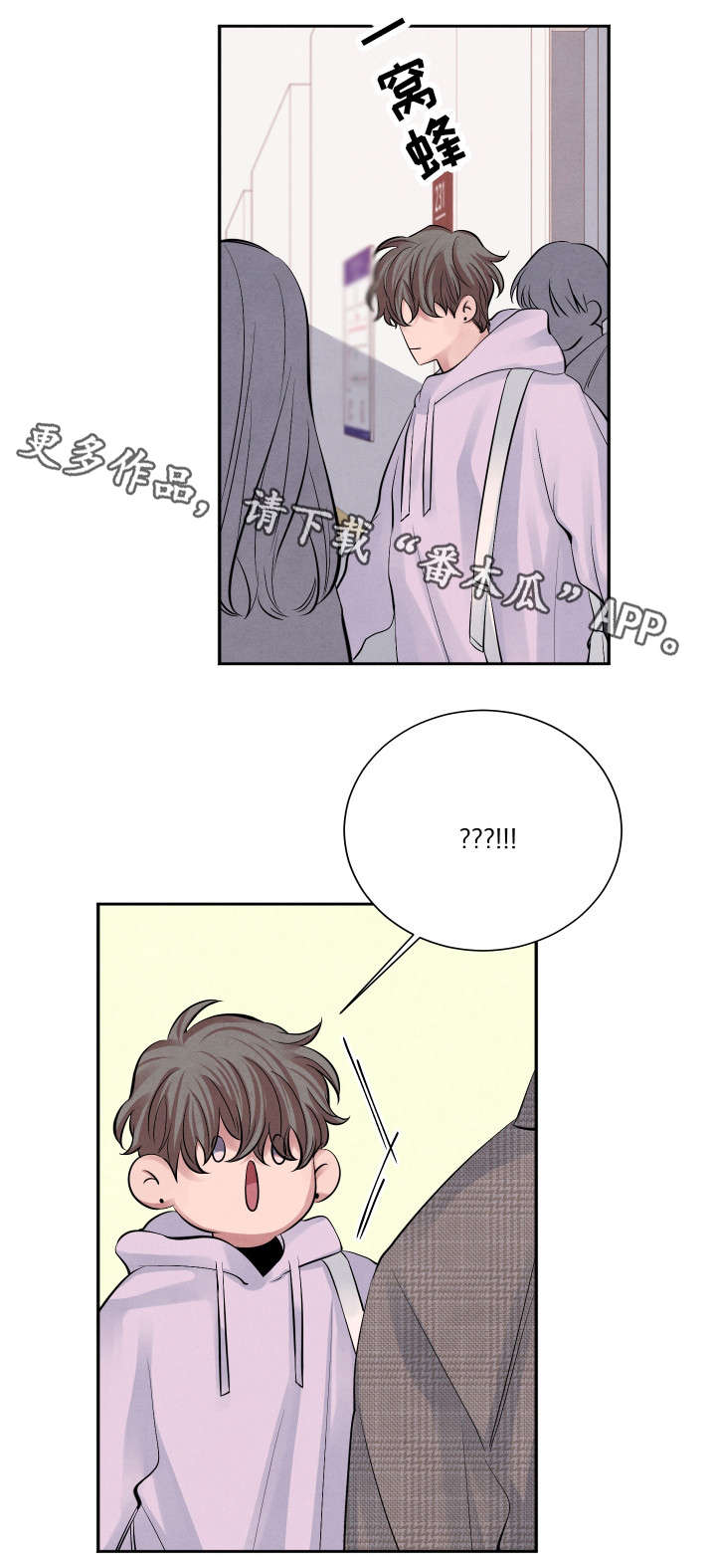 第16话8