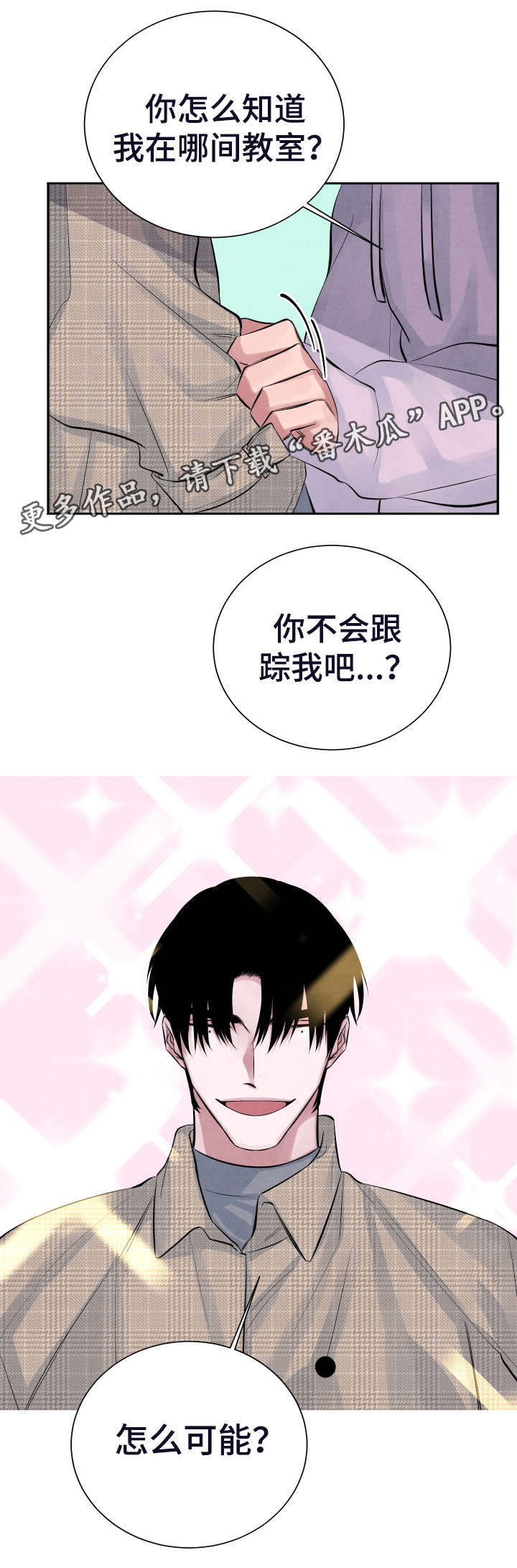 第16话9