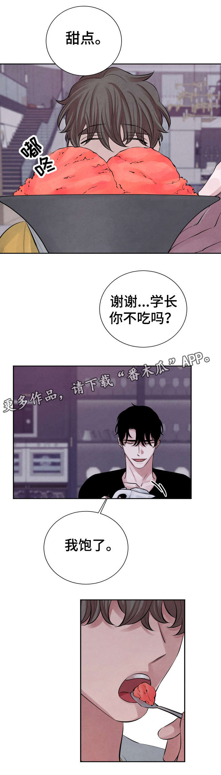 第15话1