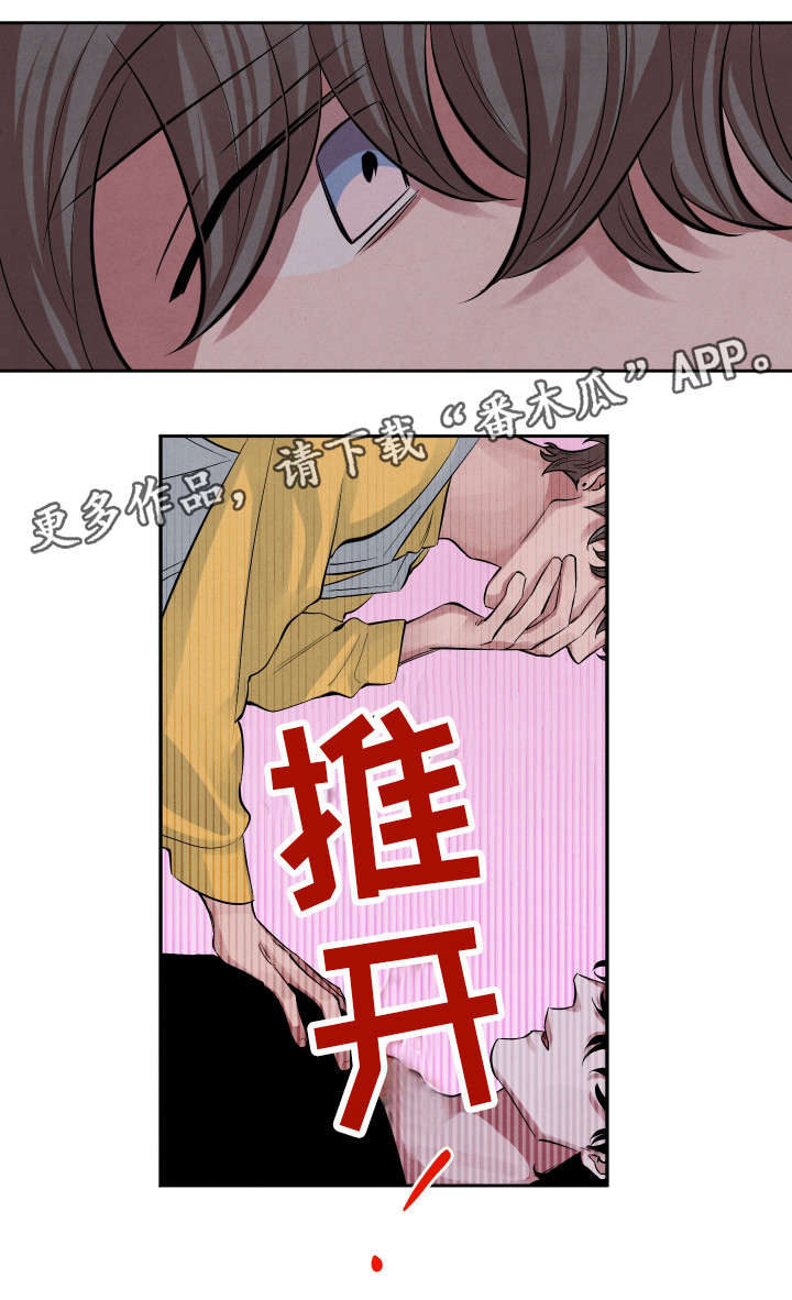 第15话11