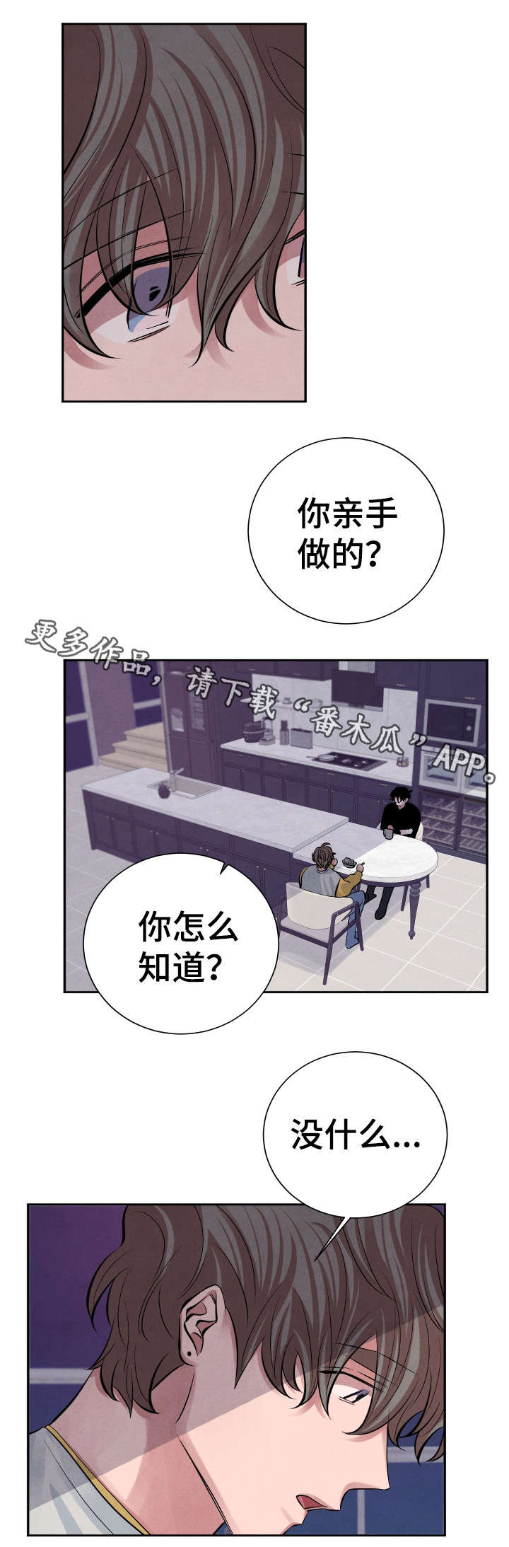 第15话2