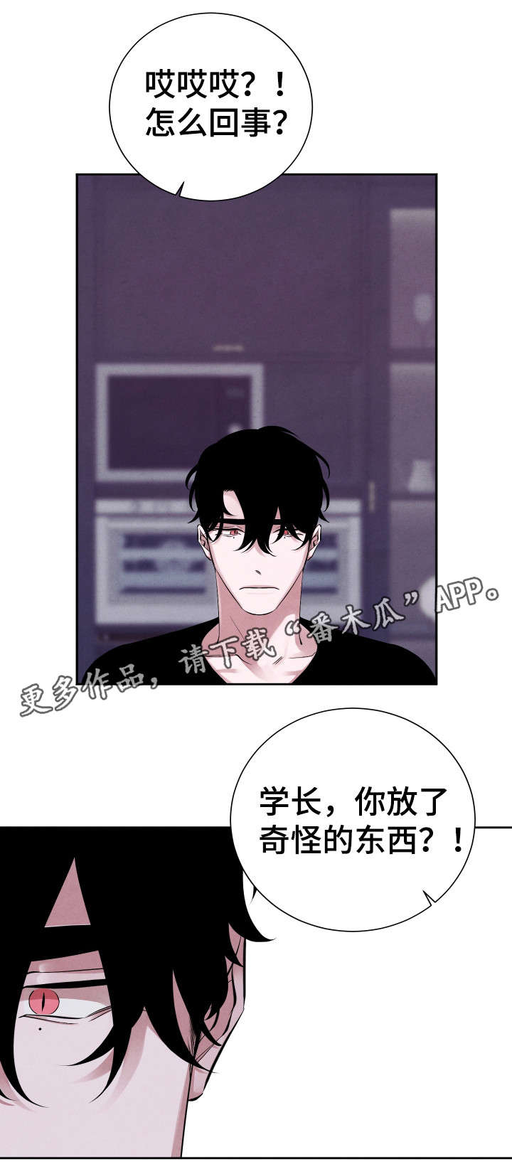 第15话5