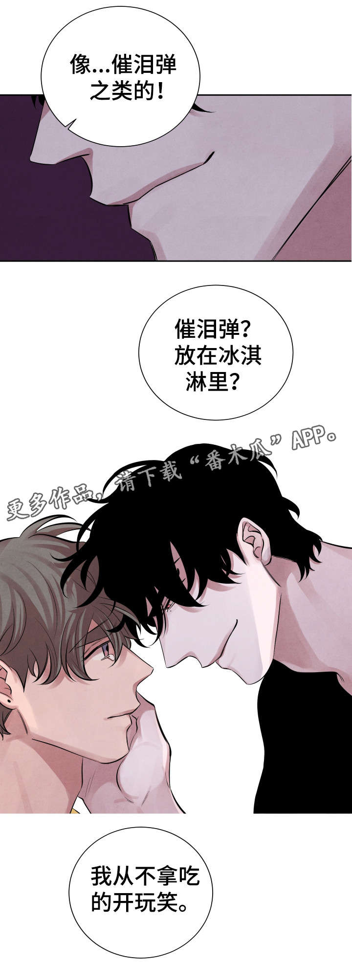 第15话6