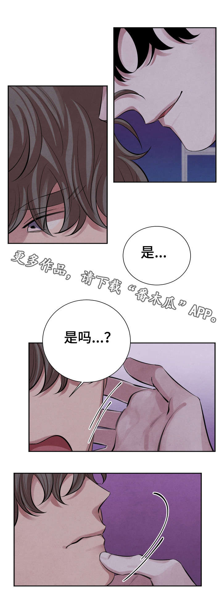 第15话7