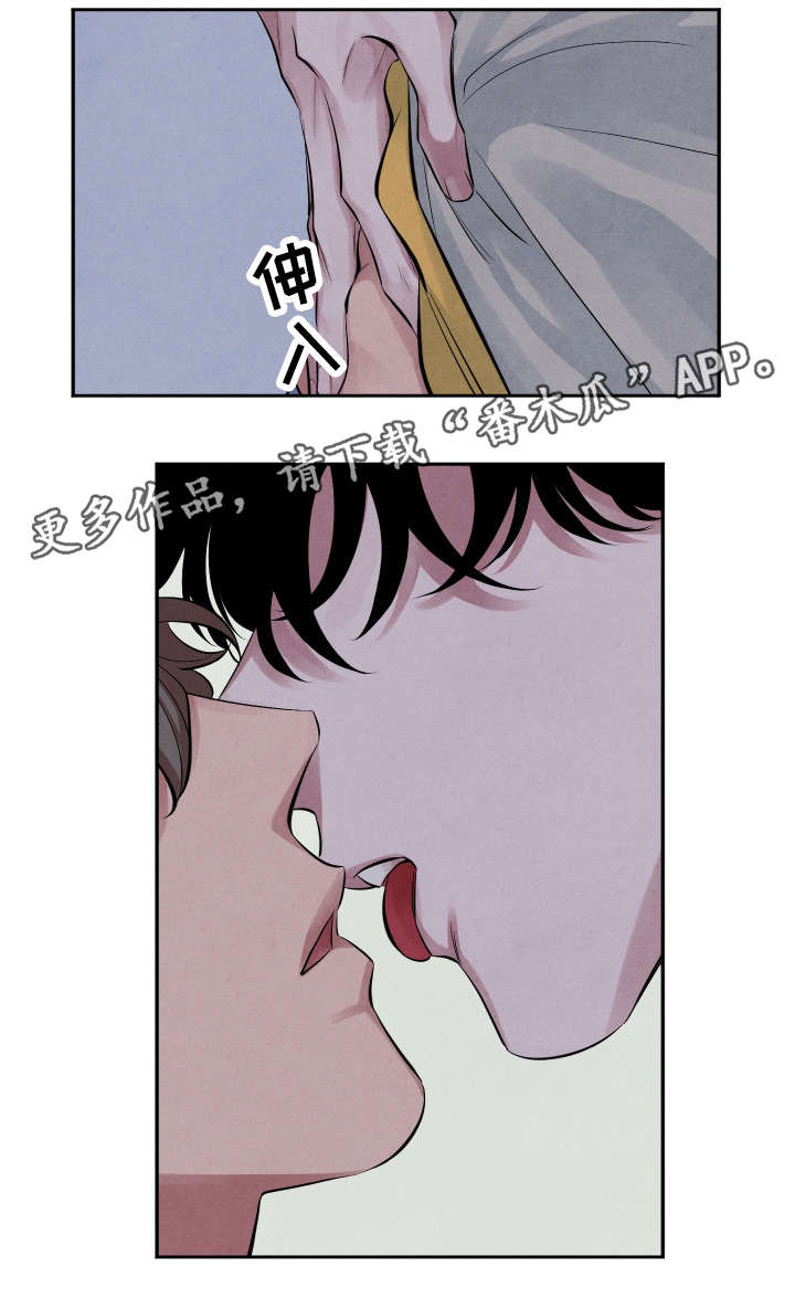 第15话9