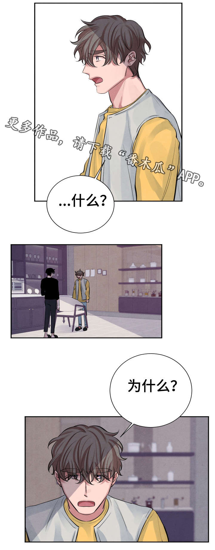 第14话0