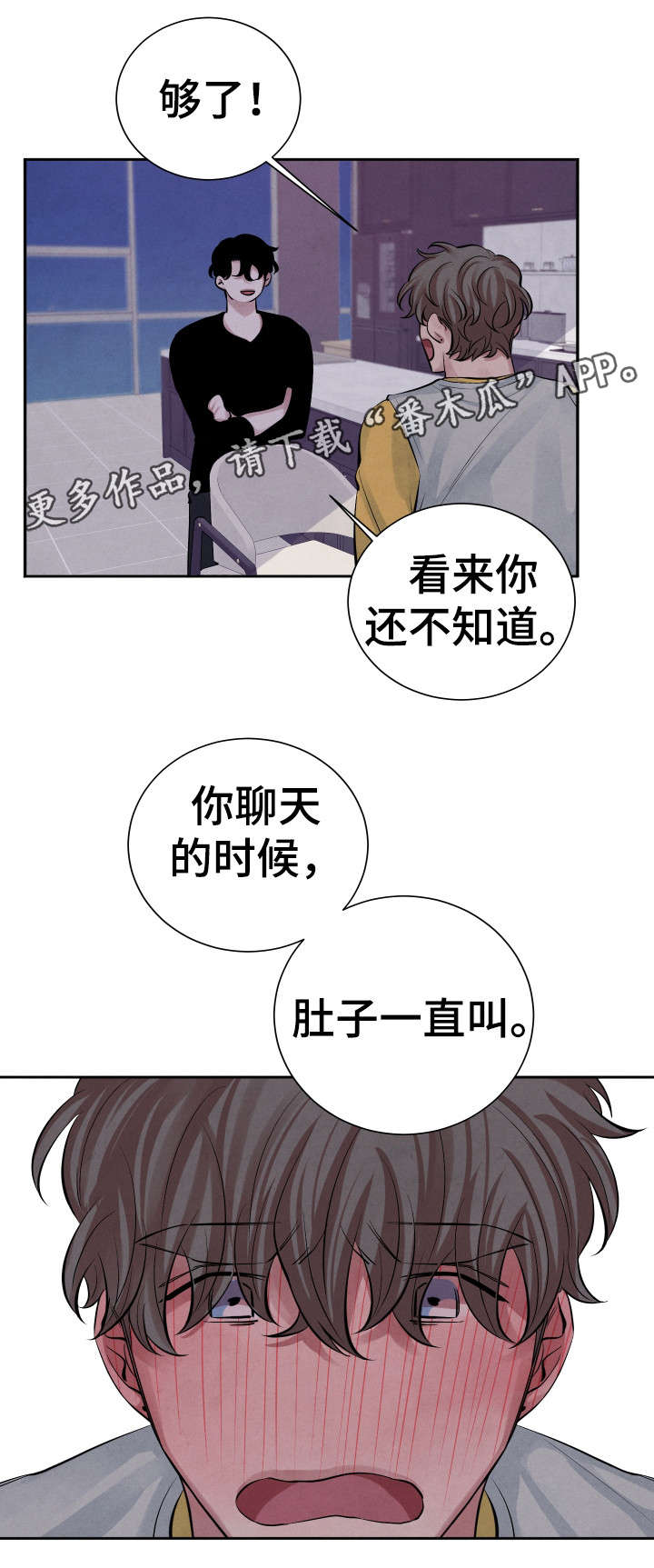 第14话1