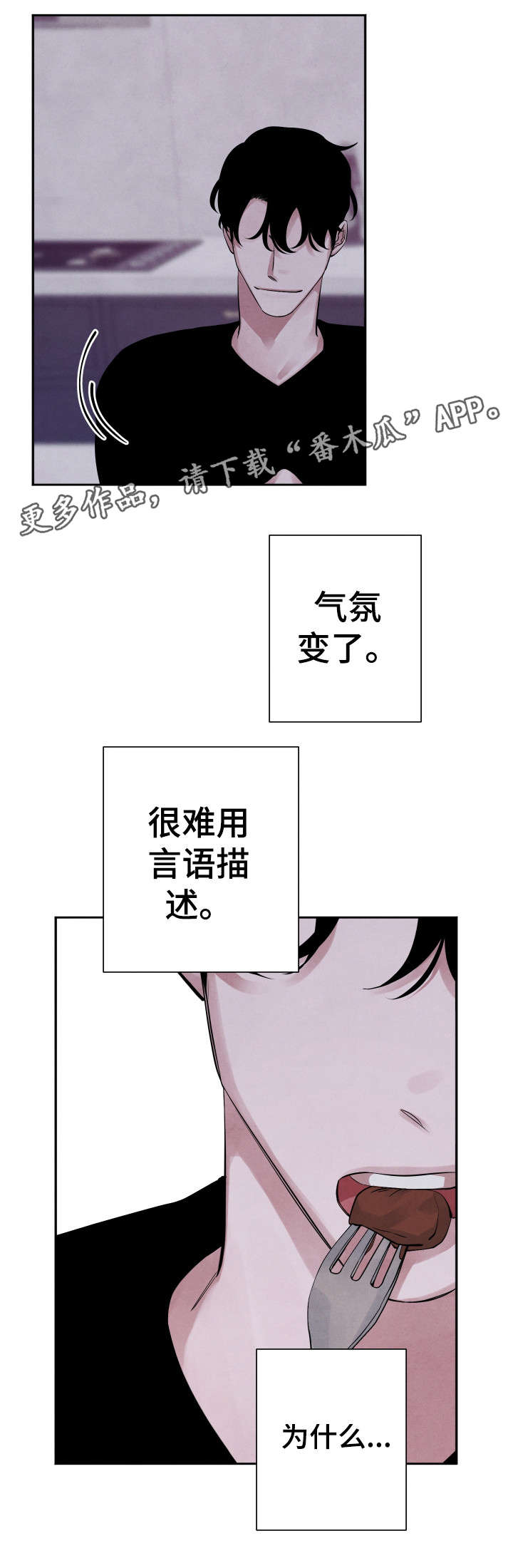 第14话11