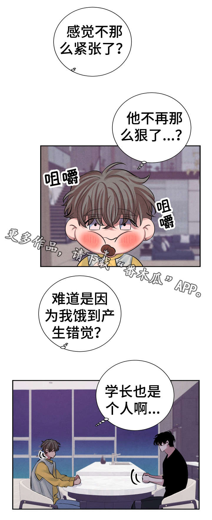 第14话12