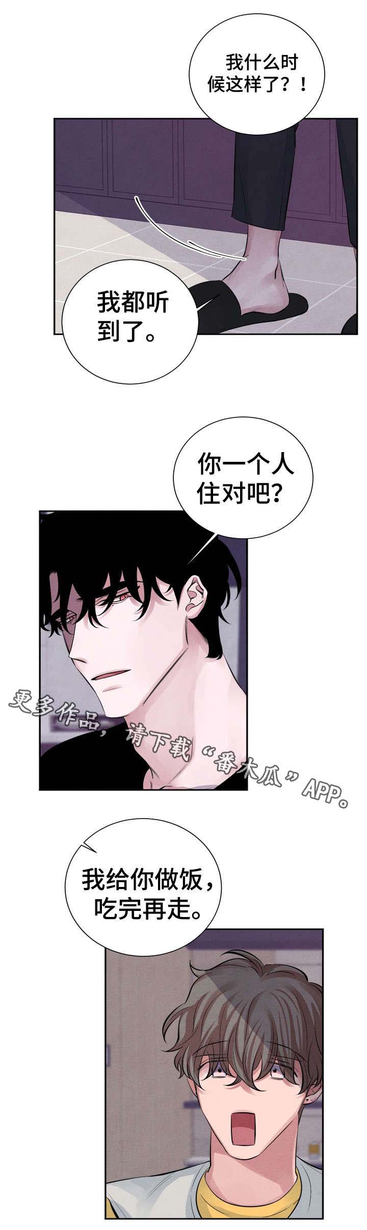 第14话2