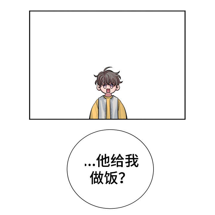 第14话3