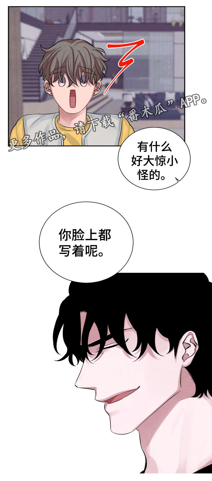 第14话5