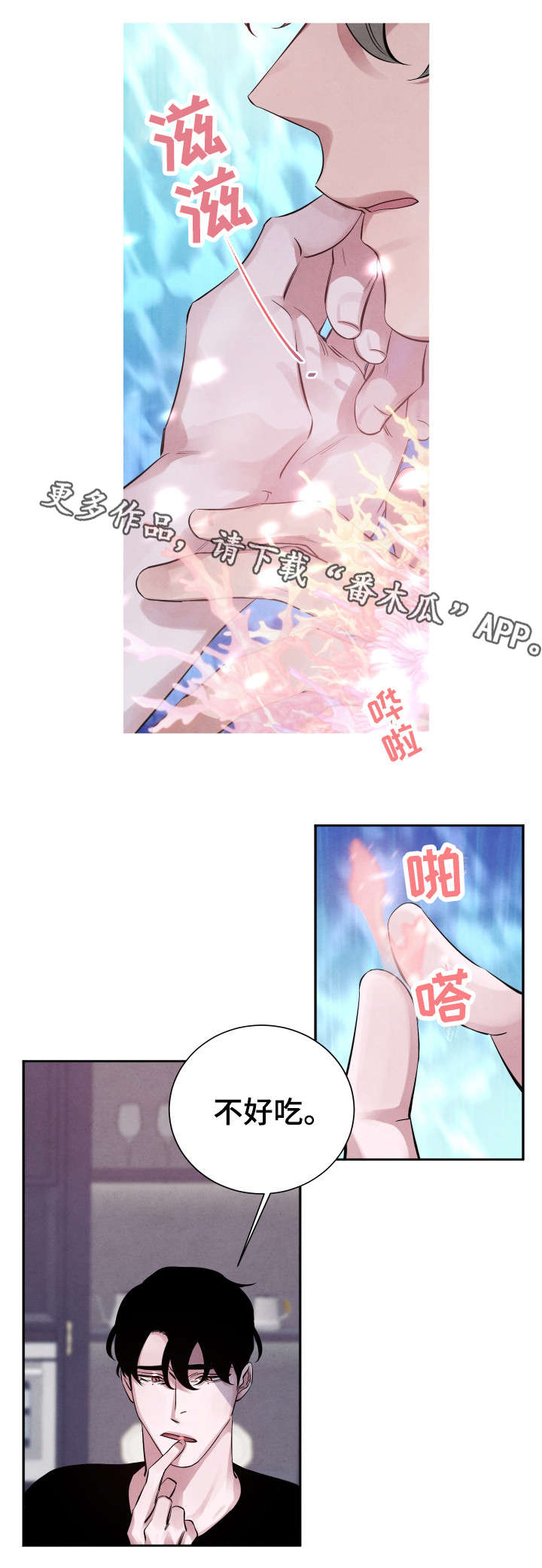 第13话0