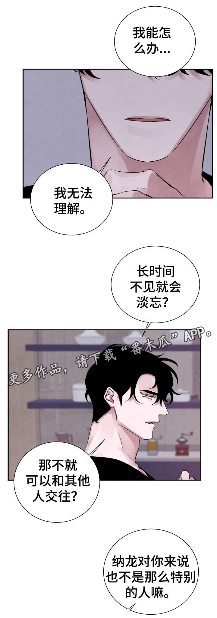 第13话1