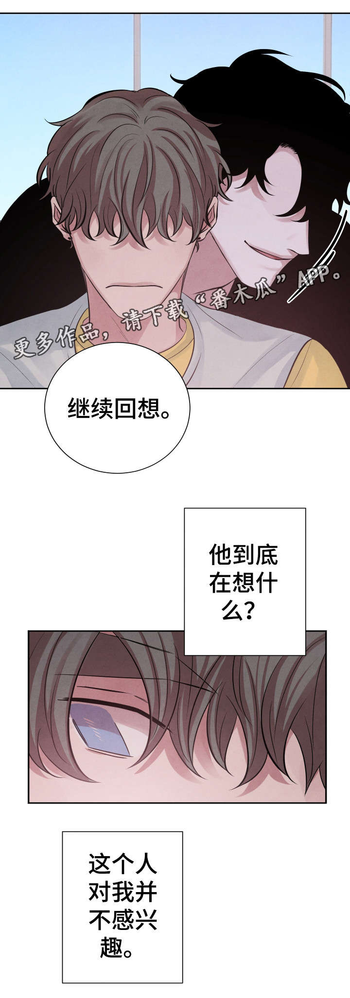 第13话10