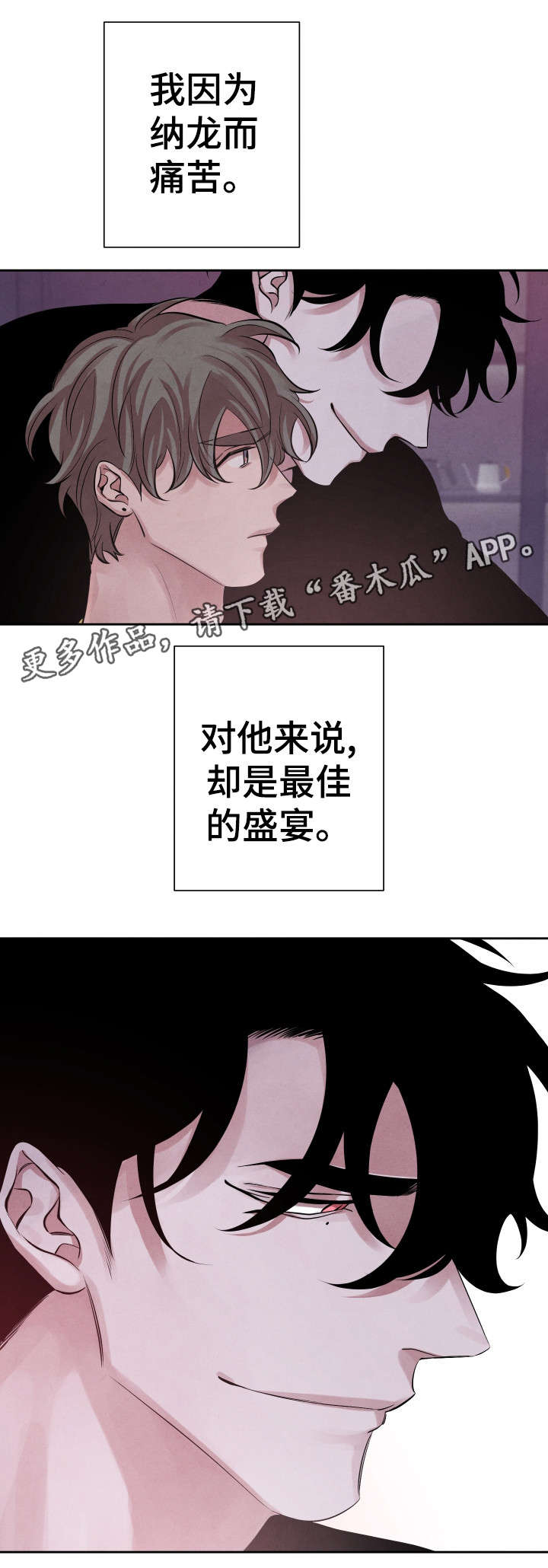 第13话12
