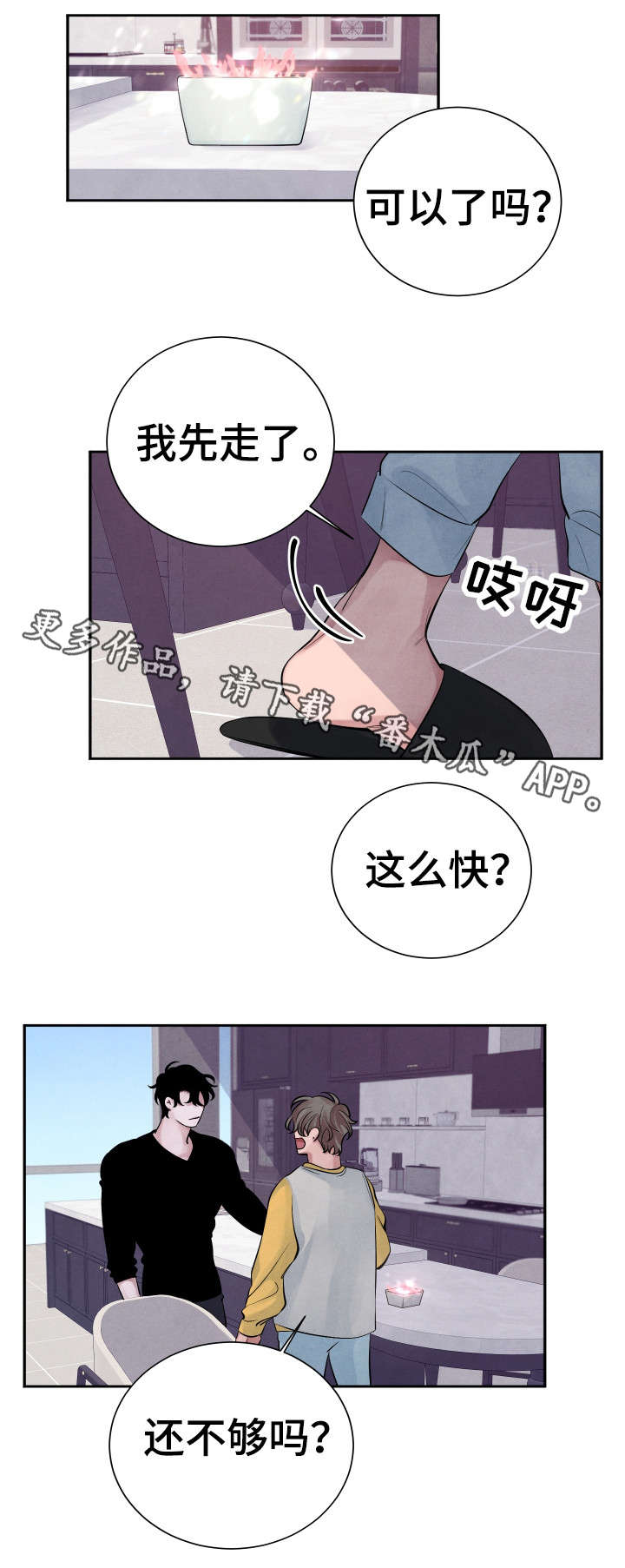第13话13