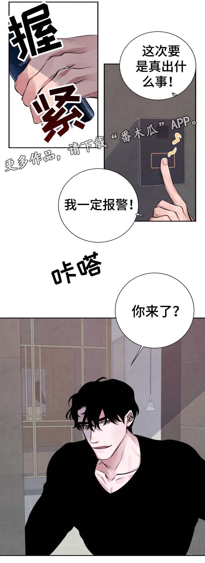 第12话0