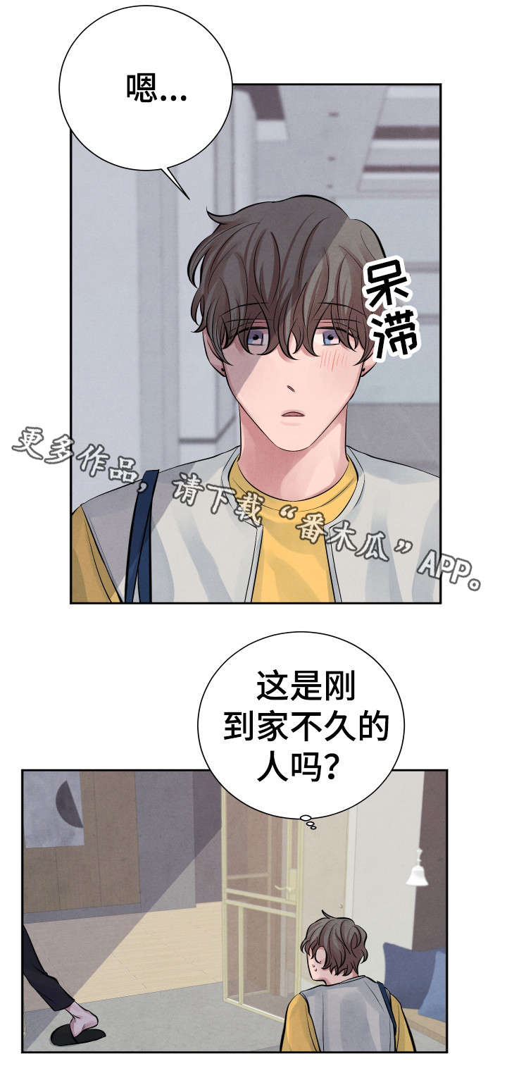 第12话1