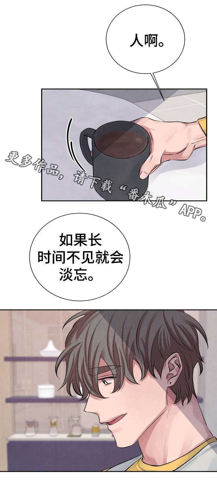 第12话10