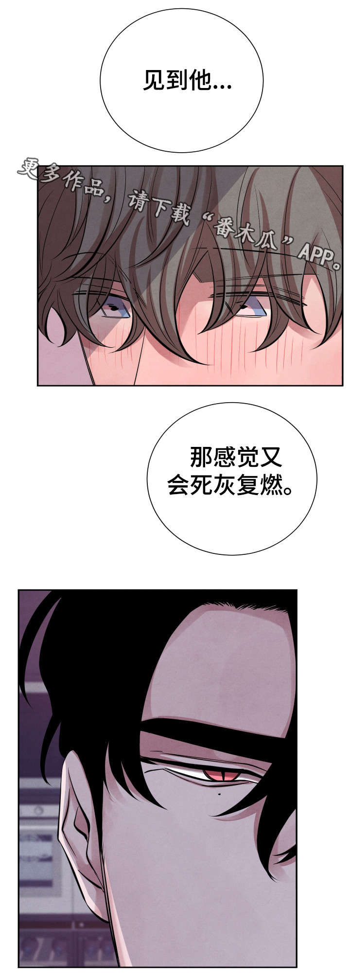 第12话13