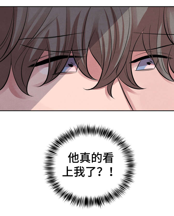 第12话3
