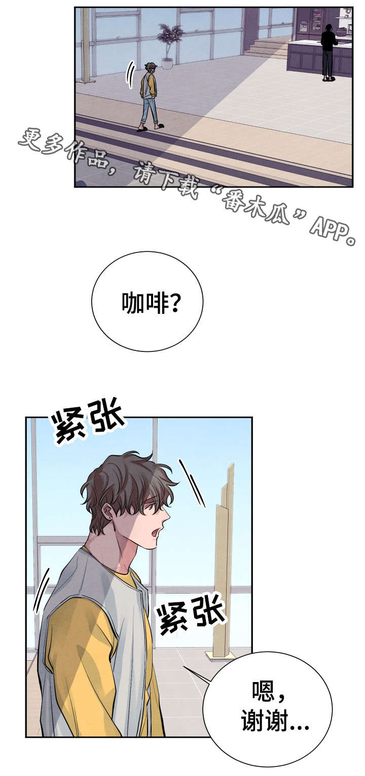 第12话4