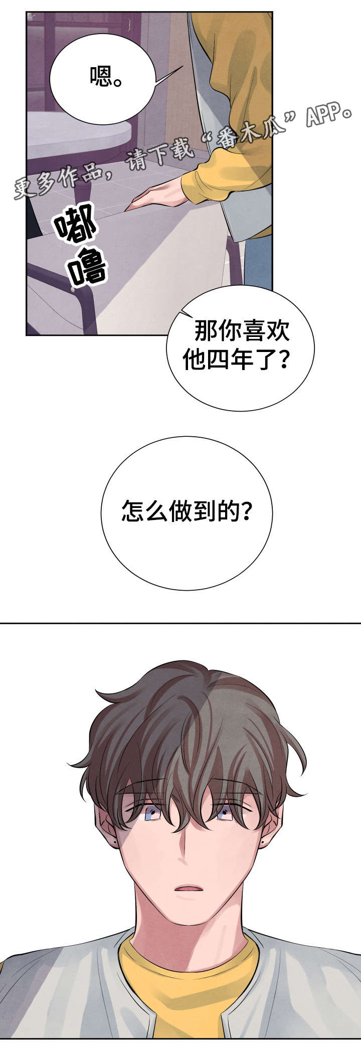 第12话7