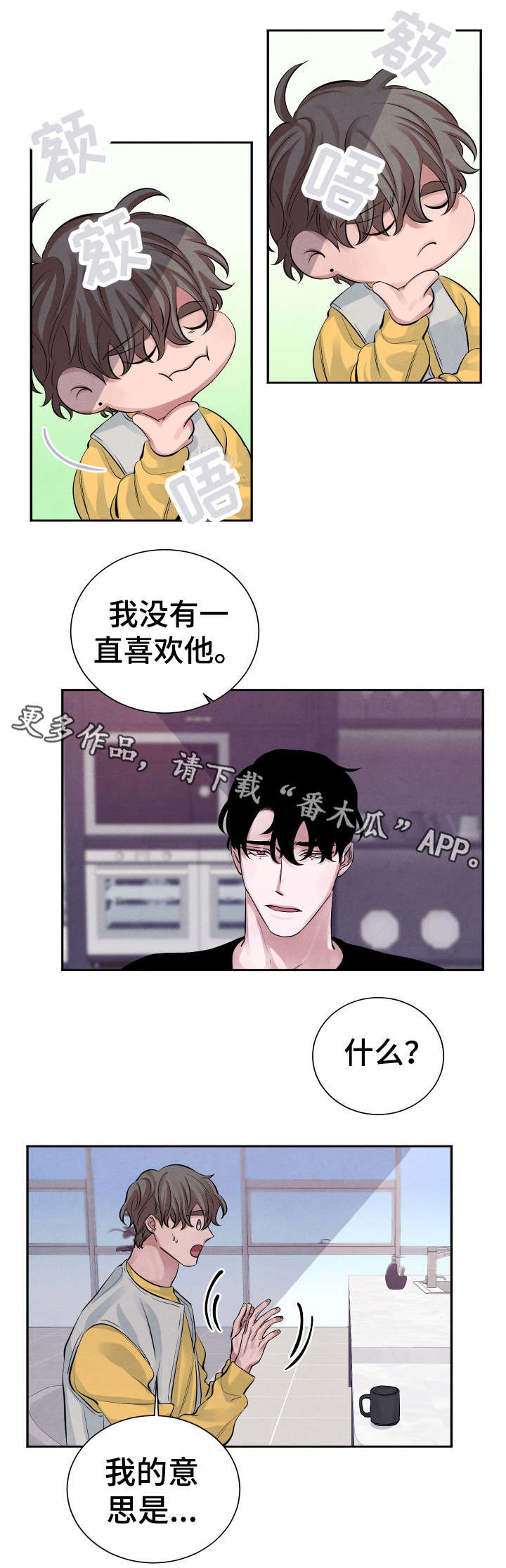 第12话8