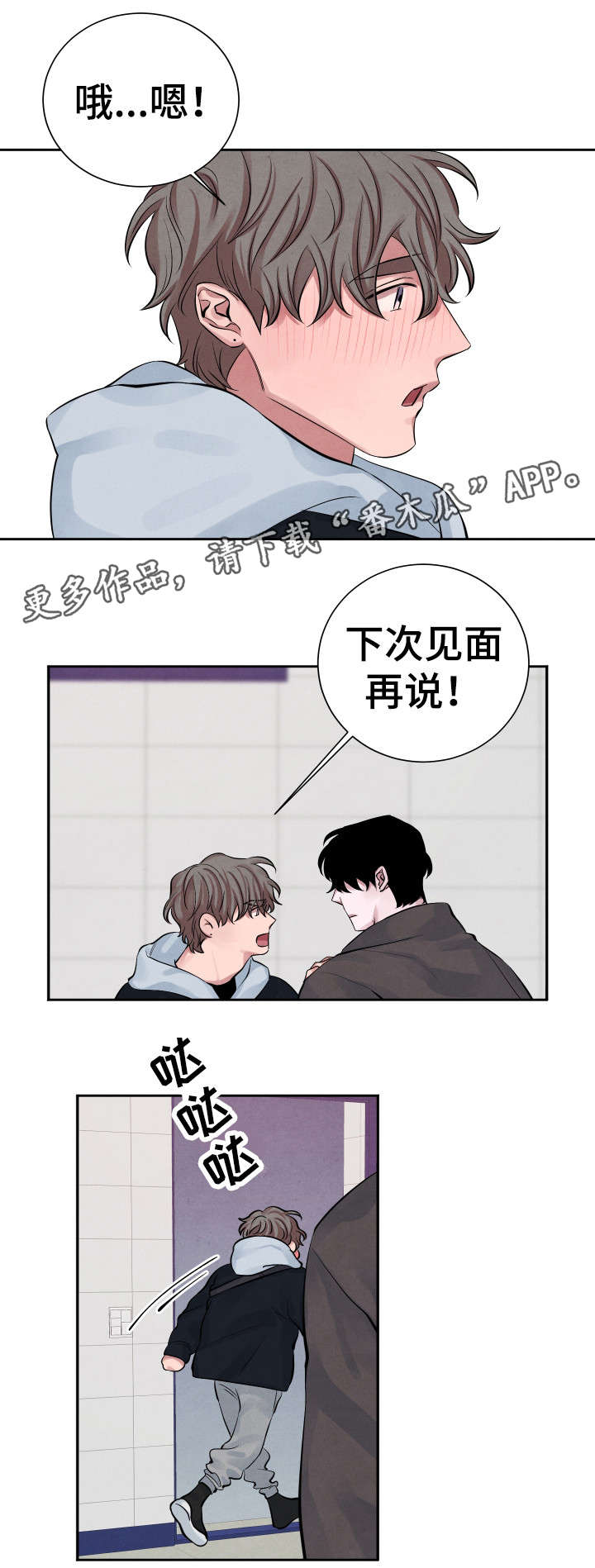第11话0
