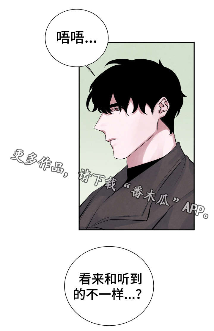 第11话1