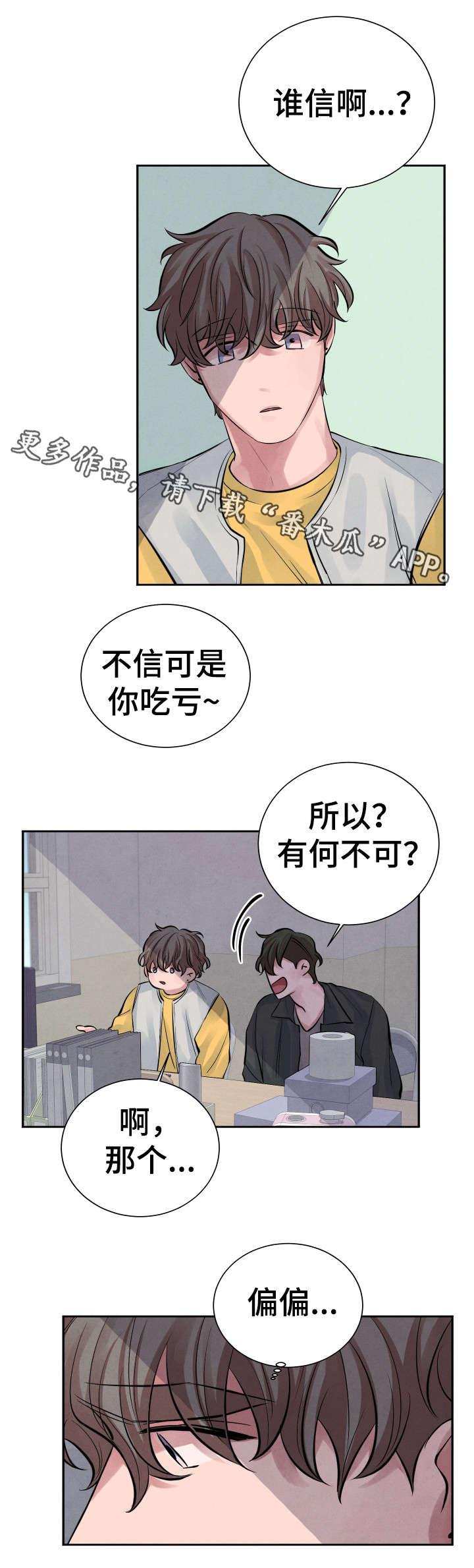 第11话11