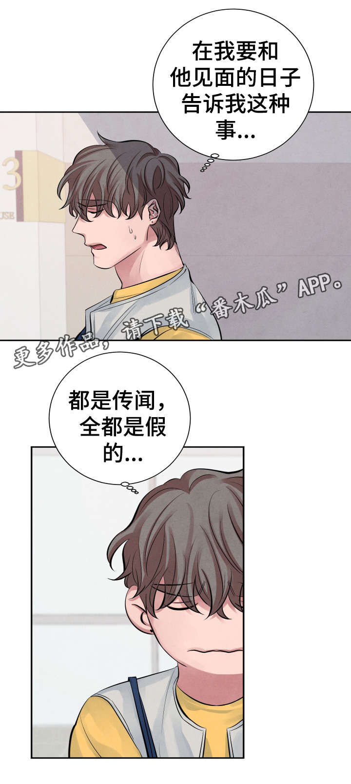 第11话12