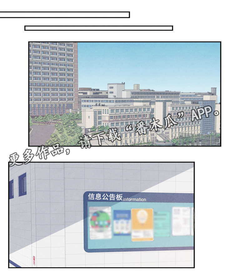 第11话2